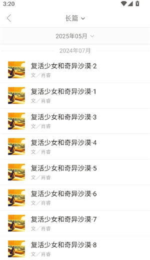 one一个成年的世界