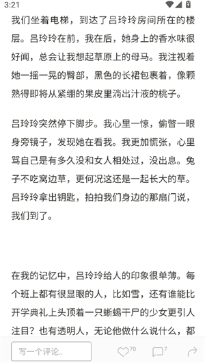 one一个成年的世界