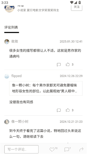 one一个成年的世界