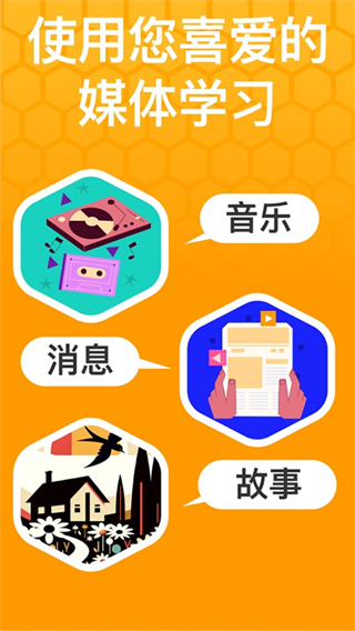 beelinguapp中文版截图5