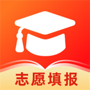 志愿填报助手