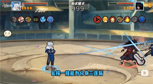 像素火影次世代死二