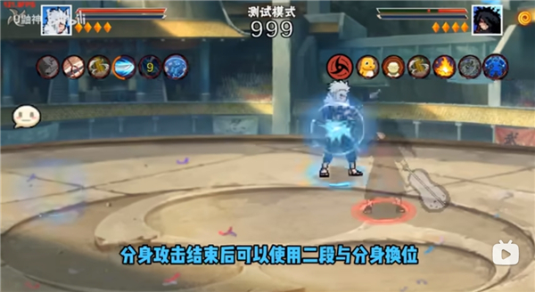 像素火影次世代死二