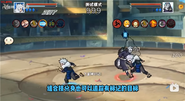 像素火影次世代死二