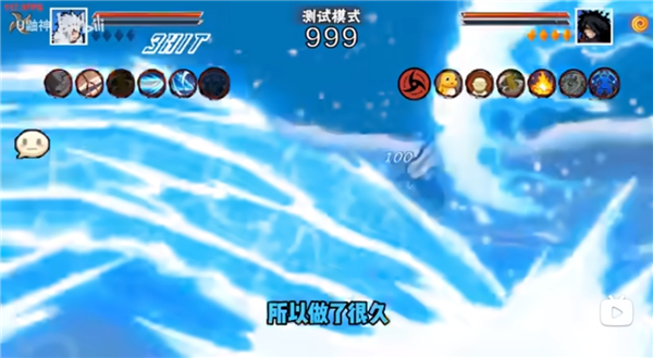 像素火影次世代死二