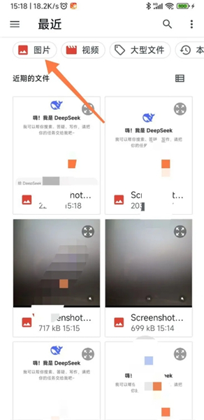 deepseek-ai智能对话助手