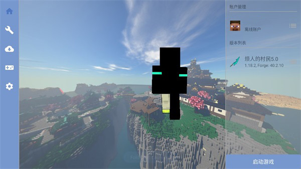 我的世界烦人的村民中文版