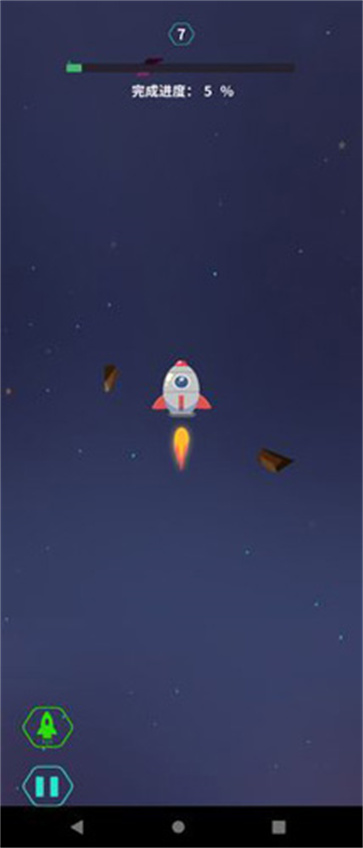 深空旅行者截图1