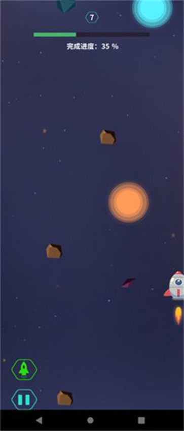 深空旅行者截图2