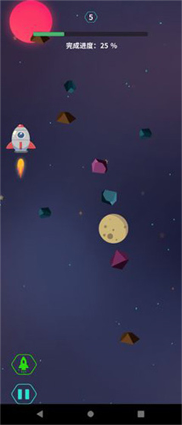 深空旅行者截图5