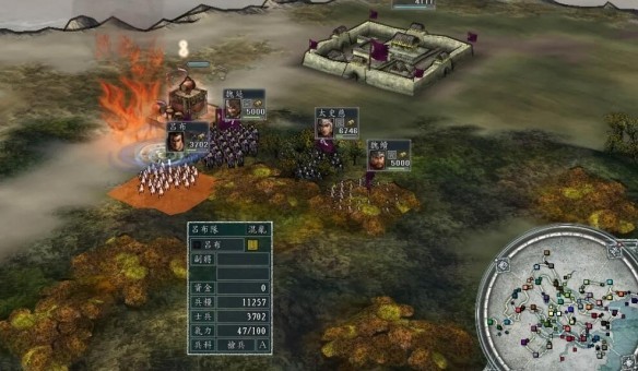 三国志11手机移植版