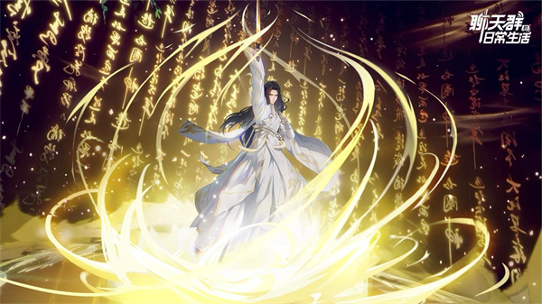 聊天群的日常生活正版