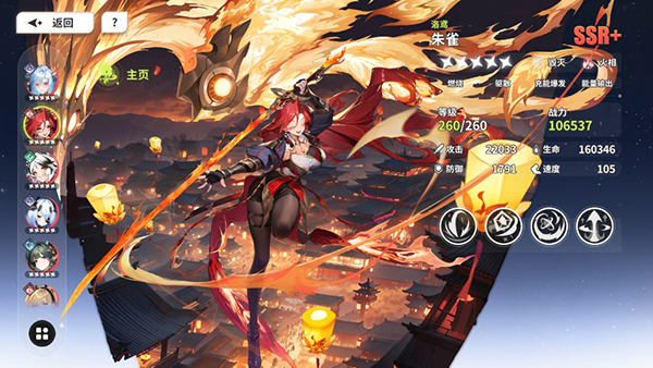 时隙之旅测试服