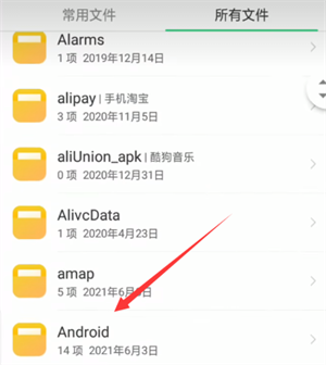 ex模拟器安卓版