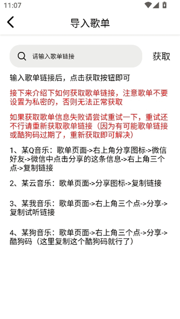 搜一下资源搜索软件截图2