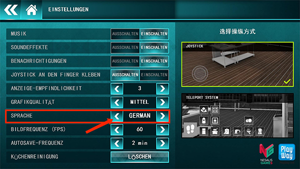 烹饪模拟器手机中文版