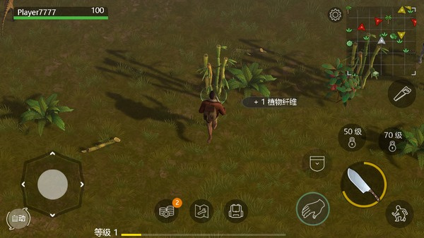 侏罗纪生存截图1