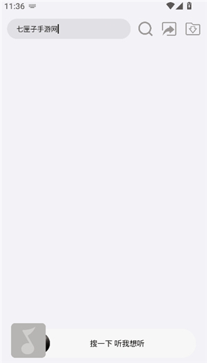 搜一下资源搜索软件