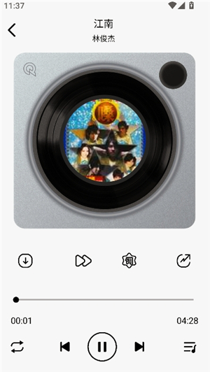 搜一下资源搜索软件