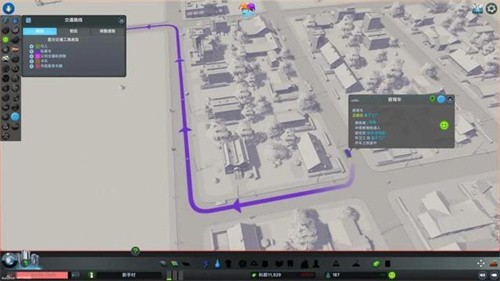 城市天际线中文版