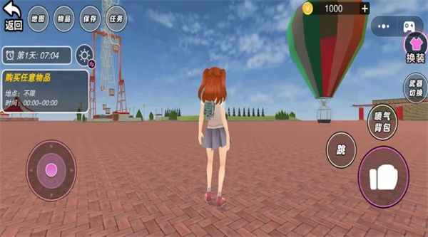 樱校女神校园冒险截图1