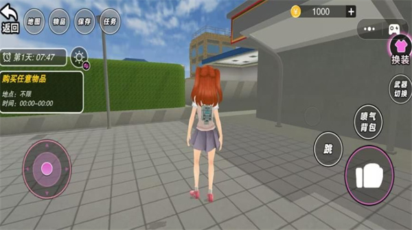 樱校女神校园冒险截图3