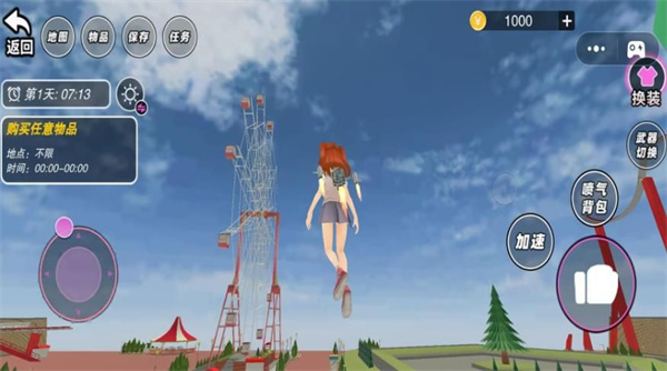 樱校女神校园冒险截图2