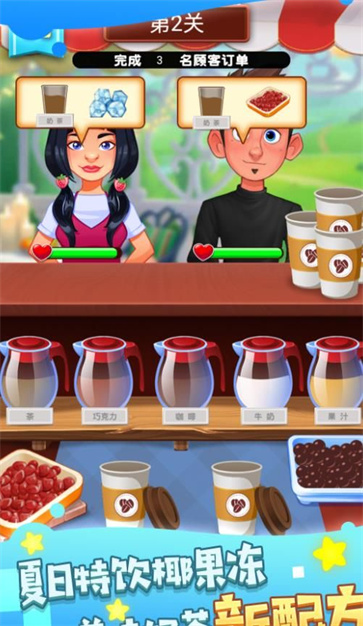 美味甜点在这里截图1