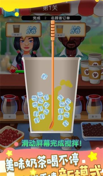 美味甜点在这里截图2