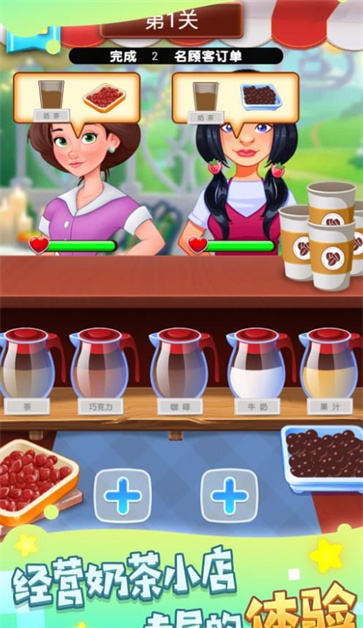 美味甜点在这里截图3