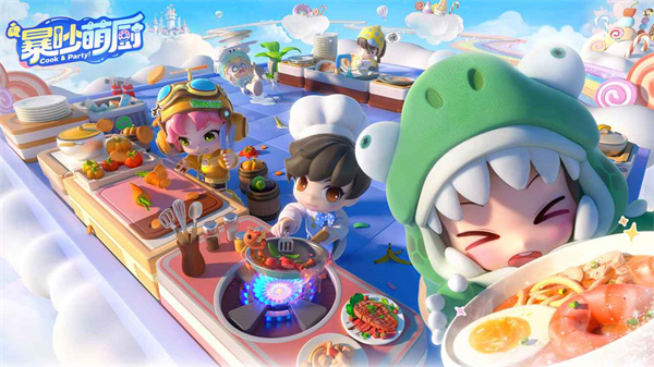 暴吵萌厨正版视频