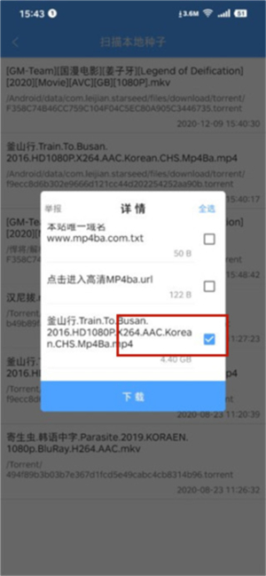 星速浏览器海外版本