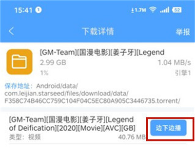 星速浏览器海外版本