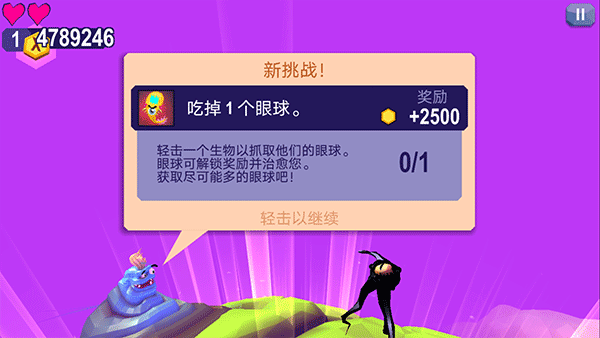 触须精灵进入大脑汉化版