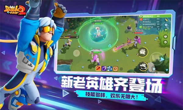 野蛮人大作战2国际服截图1