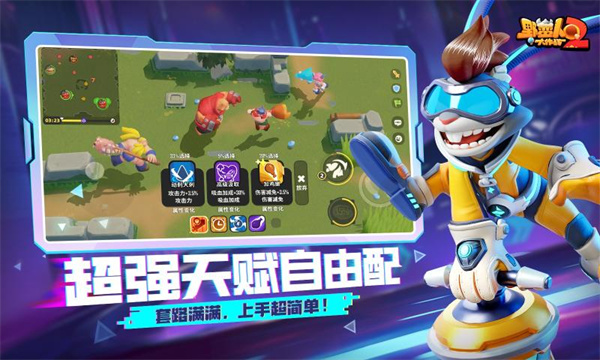 野蛮人大作战2国际服截图2