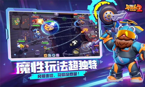 野蛮人大作战2国际服截图3