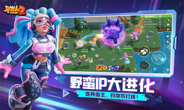 野蛮人大作战2国际服截图5