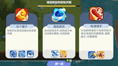 野蛮人大作战2国际服