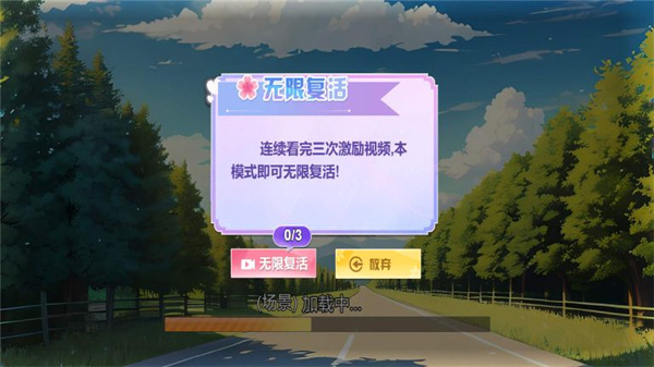 秀儿来跑酷截图3