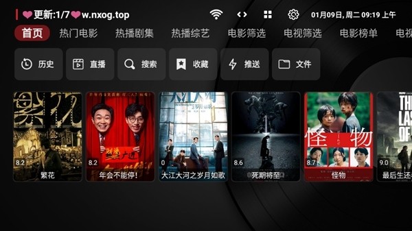 欧歌黑盒使用说明图片1