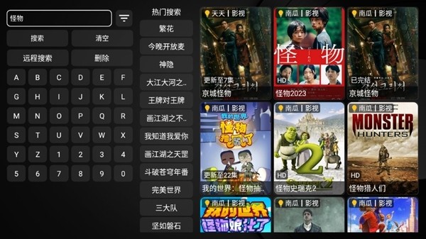 欧歌黑盒使用说明图片3