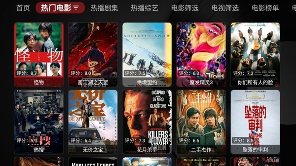 欧歌黑盒使用说明图片2