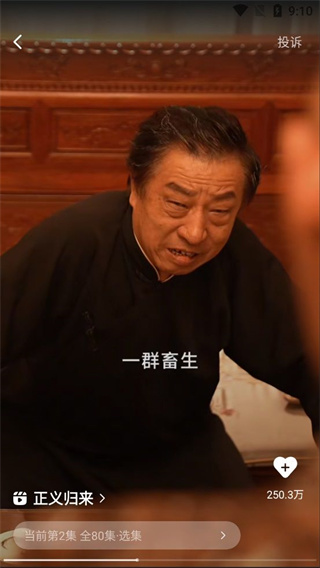 喵喵免费短剧截图1