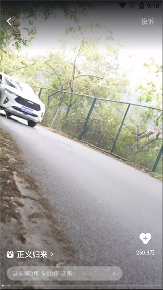 喵喵免费短剧截图3