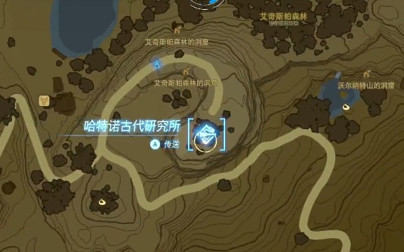 塞尔达传说王国之泪自己专属的海拉鲁图鉴任务完成方法