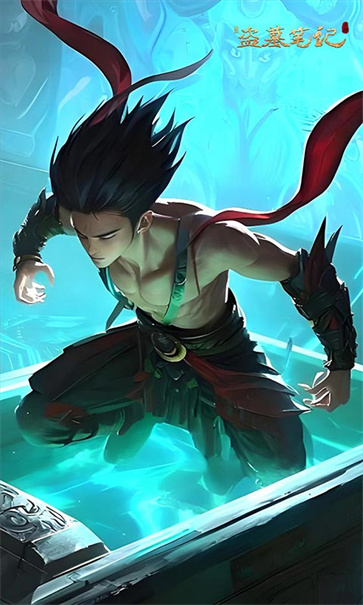 新盗墓笔记截图2