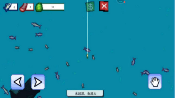 海上钓鱼模拟截图1