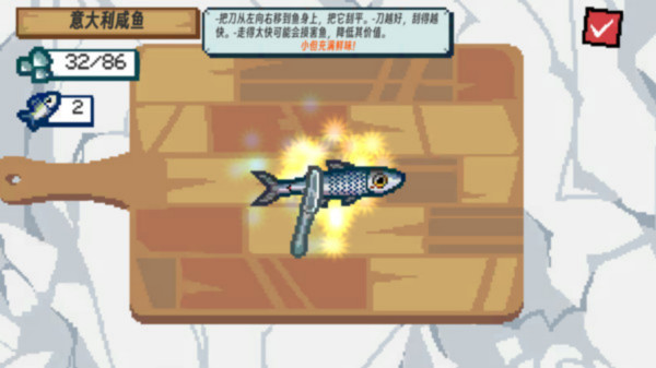 海上钓鱼模拟截图2