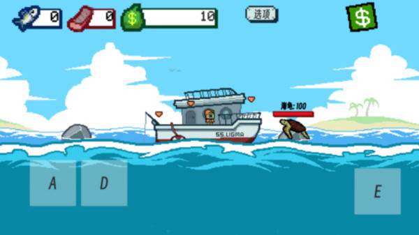 海上钓鱼模拟截图3
